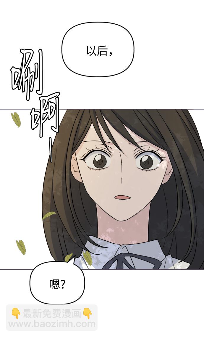 [第15话] 新面孔登场?50