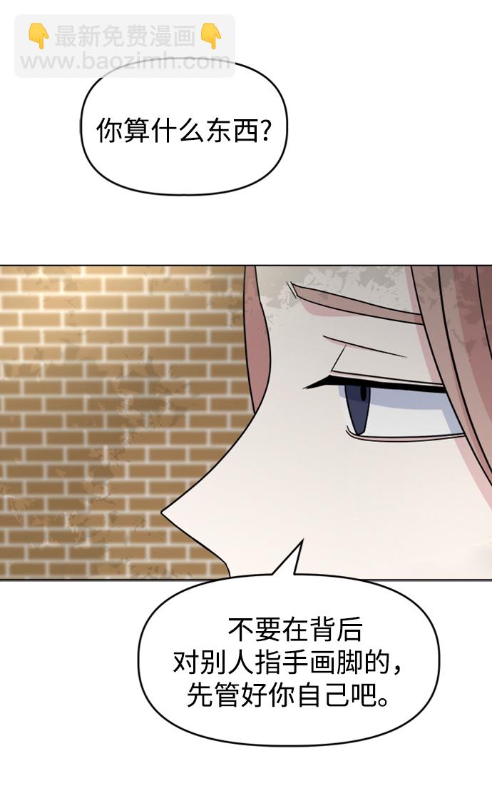 [第15话] 新面孔登场?6