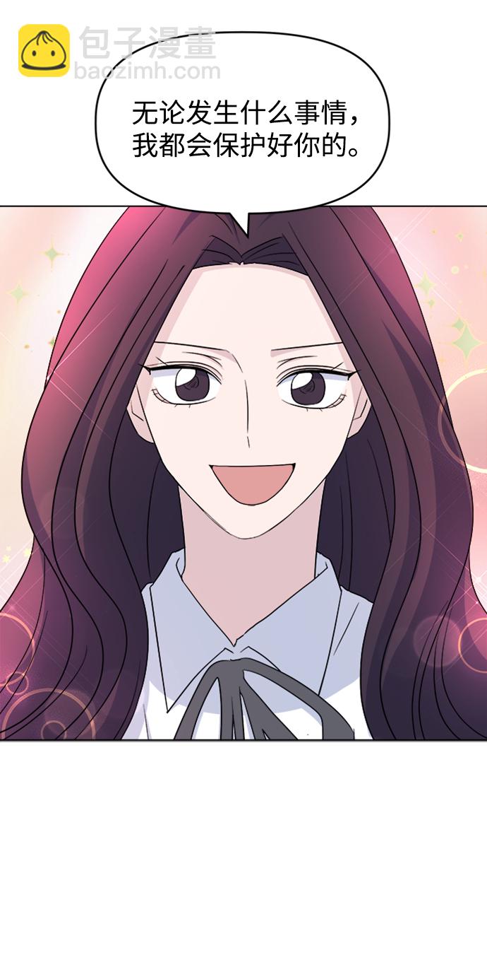 [第15话] 新面孔登场?62