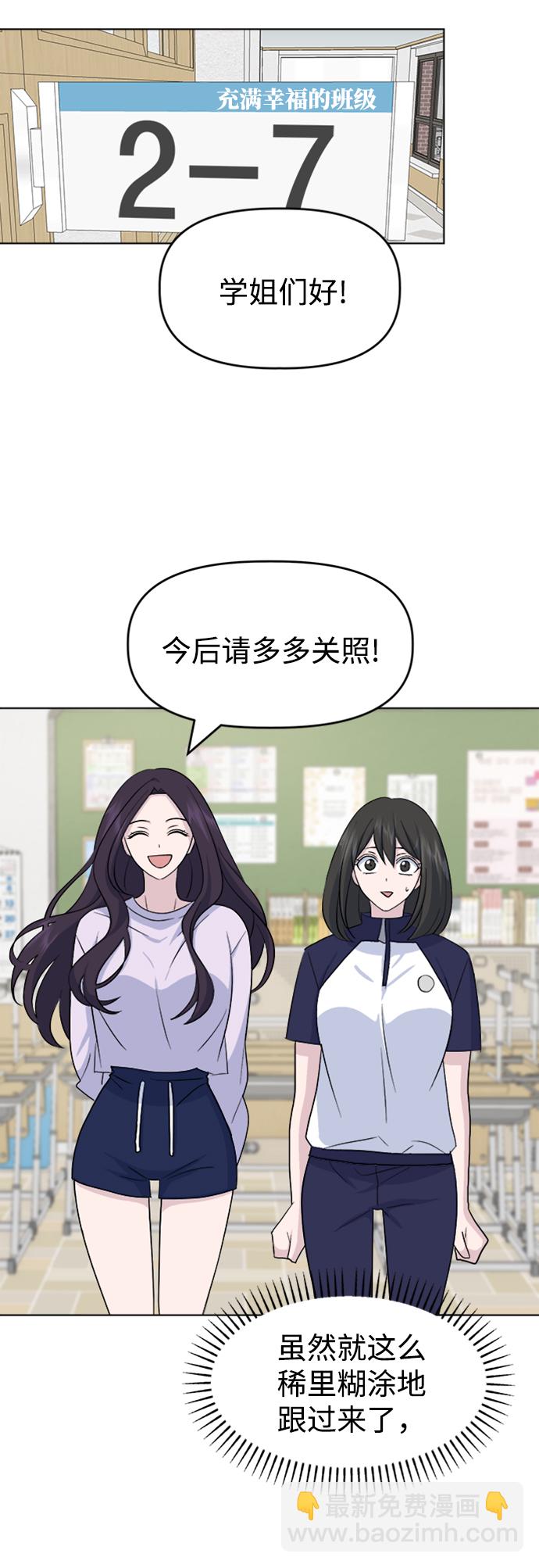 [第15话] 新面孔登场?64