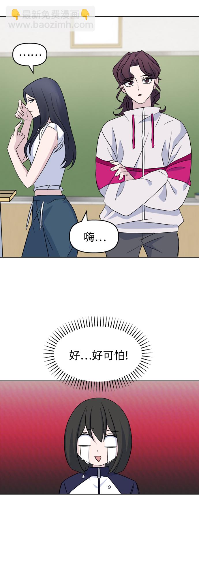 [第15话] 新面孔登场?65