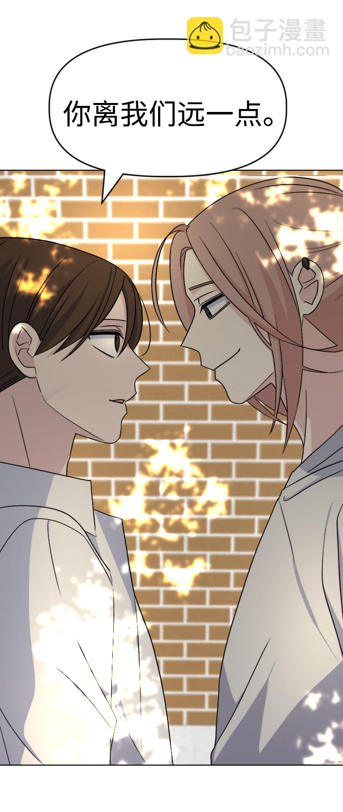 [第15话] 新面孔登场?8