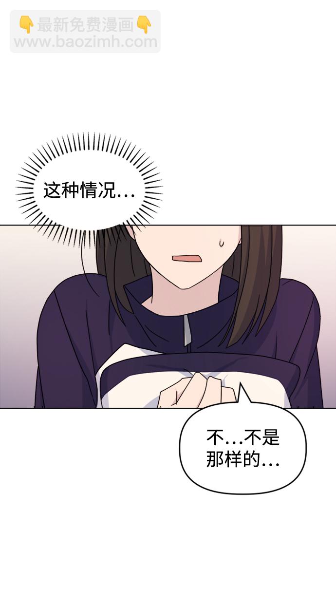 [第20话] 心动62