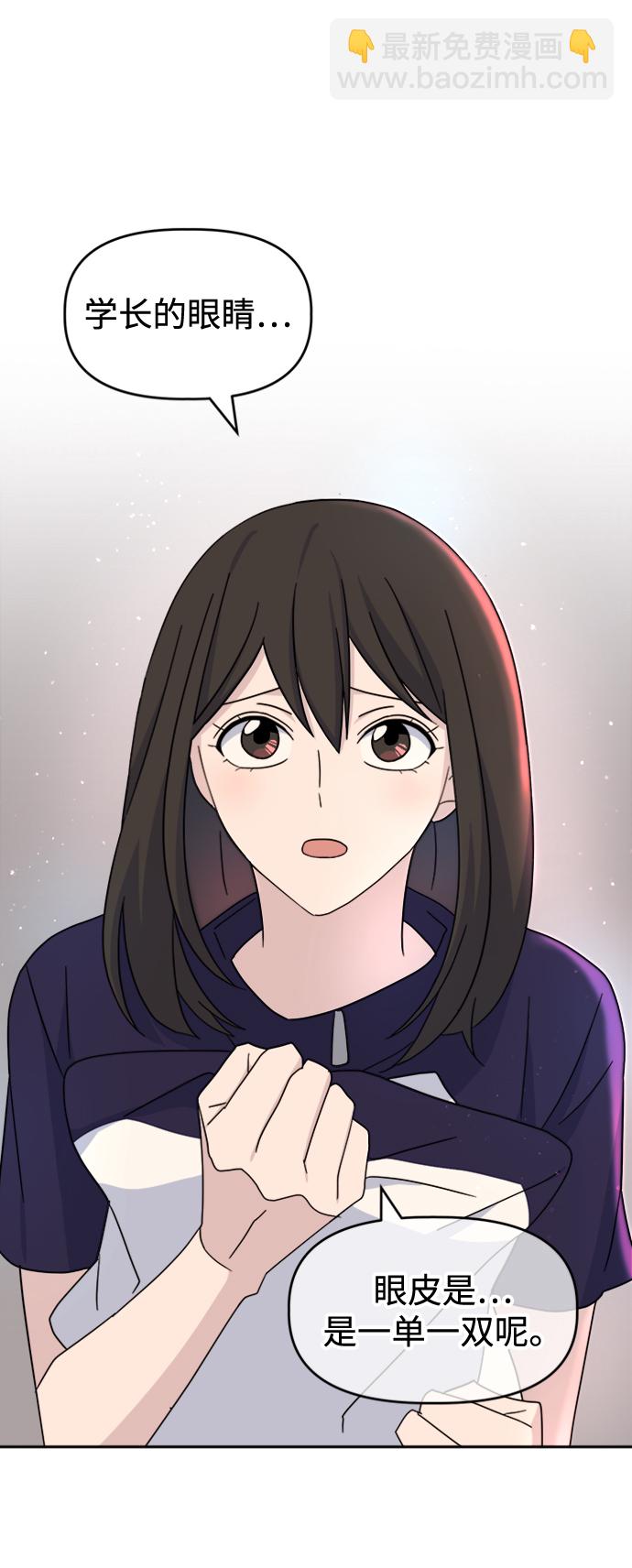 [第20话] 心动63