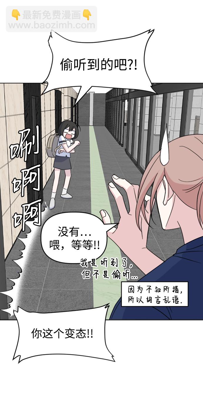 [第24话] 暴风骤雨前11