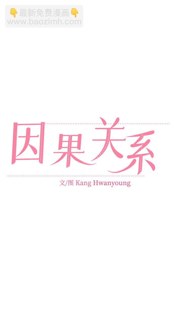 [第24话] 暴风骤雨前16