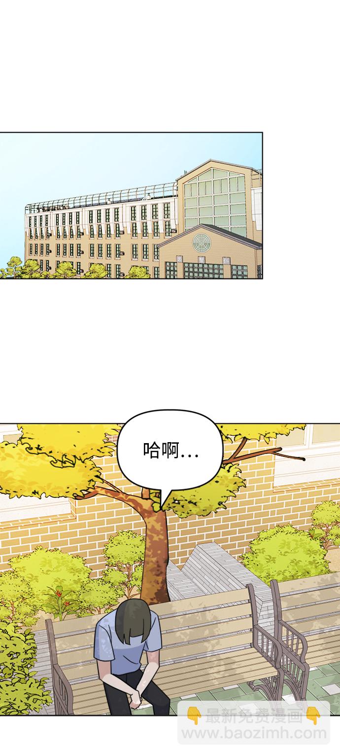 [第24话] 暴风骤雨前17
