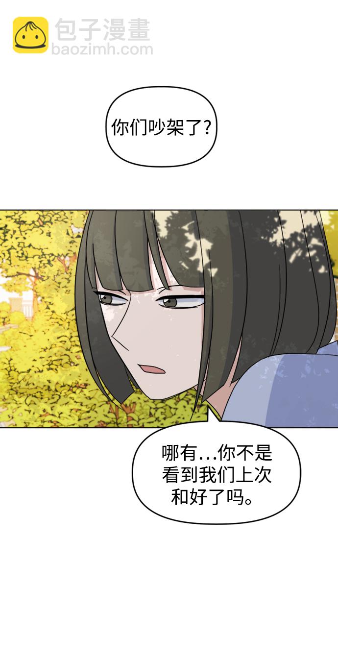 [第24话] 暴风骤雨前20