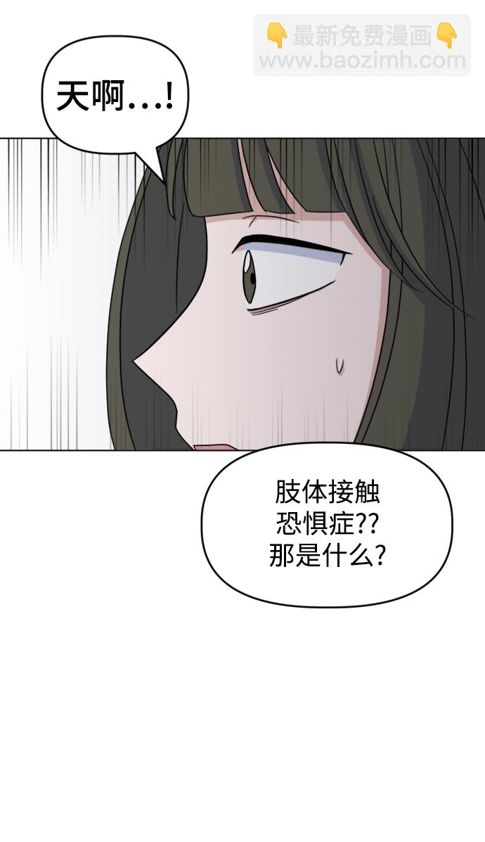 [第24话] 暴风骤雨前26