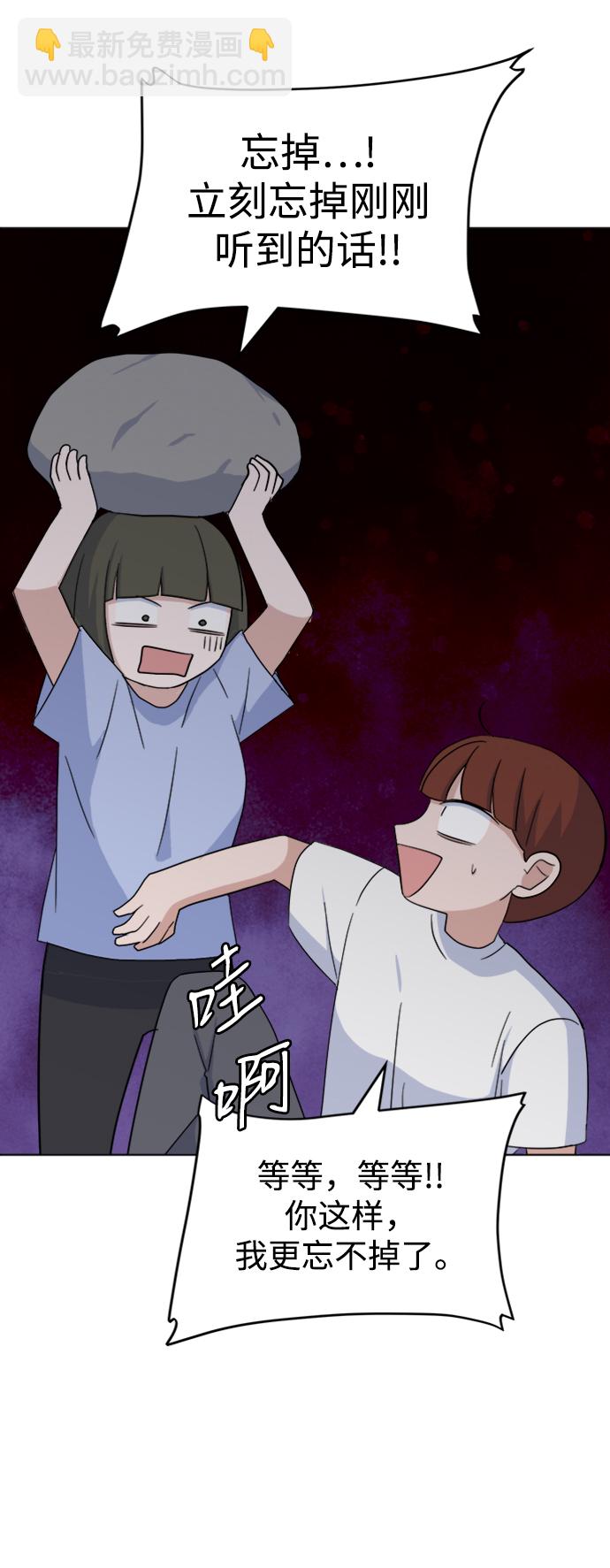 [第24话] 暴风骤雨前27