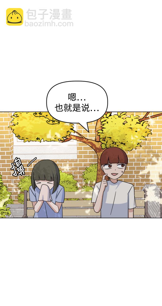 [第24话] 暴风骤雨前37