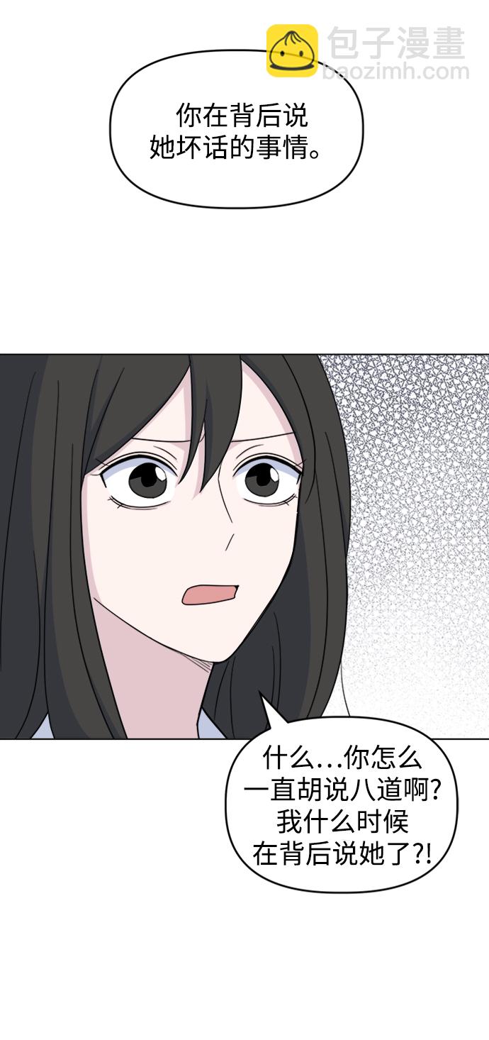 [第24话] 暴风骤雨前4