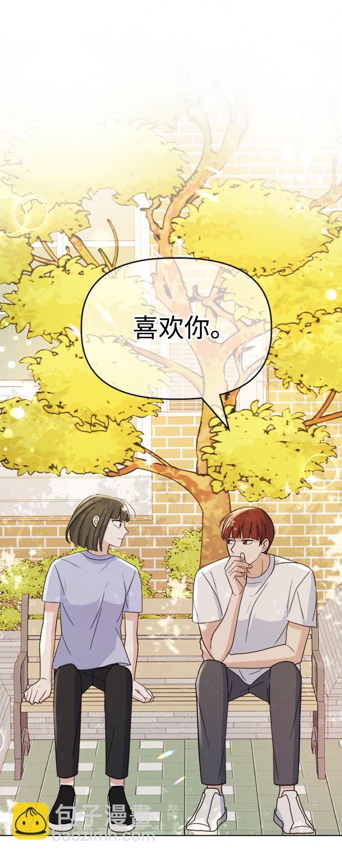 [第24话] 暴风骤雨前42