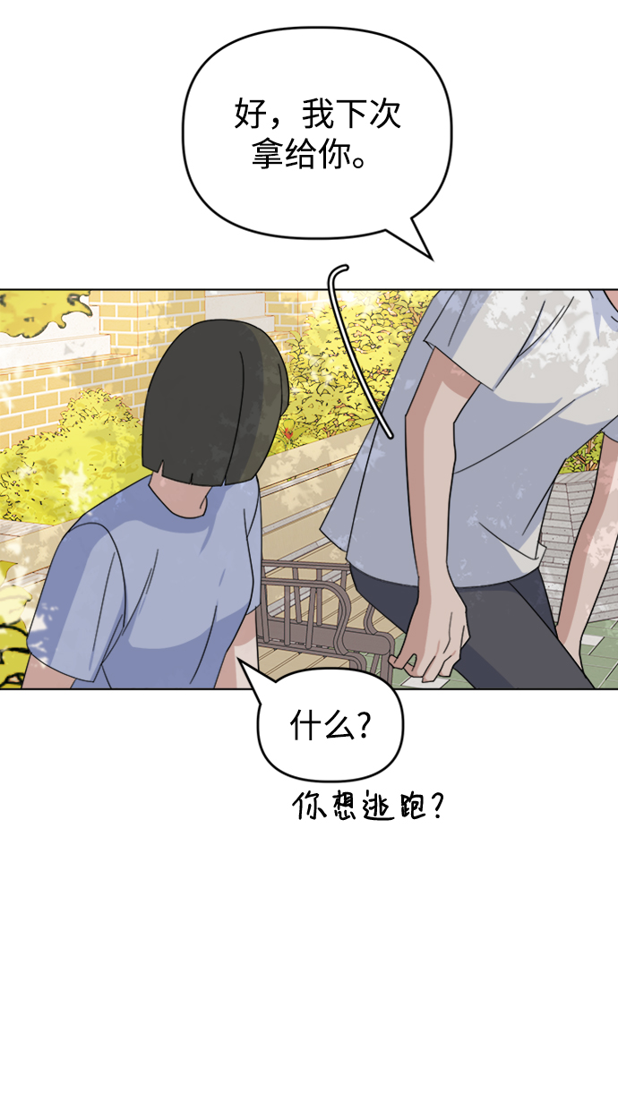 [第24话] 暴风骤雨前46