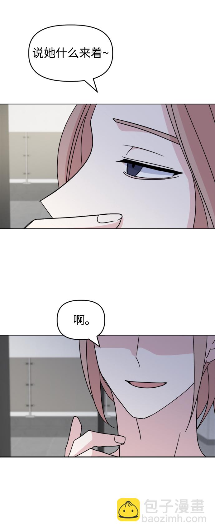 [第24话] 暴风骤雨前5