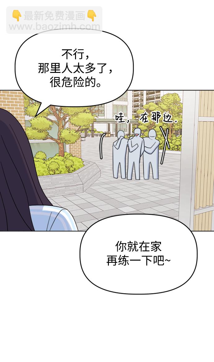[第24话] 暴风骤雨前65