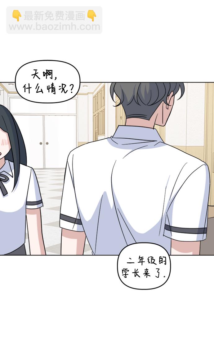 [第24话] 暴风骤雨前70