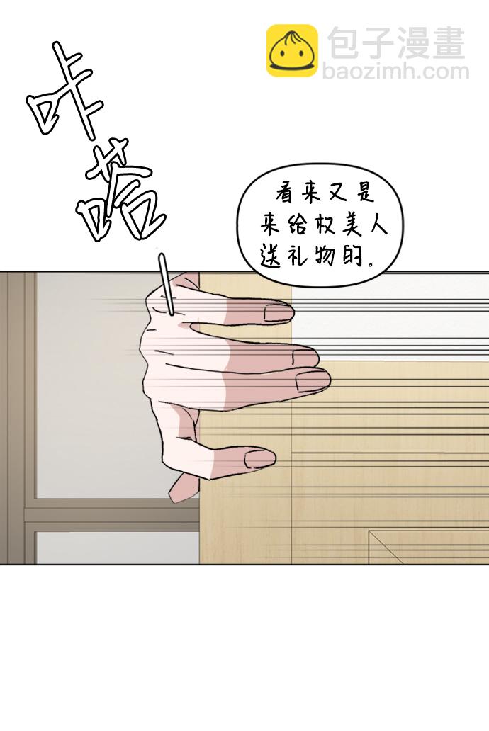 [第24话] 暴风骤雨前71