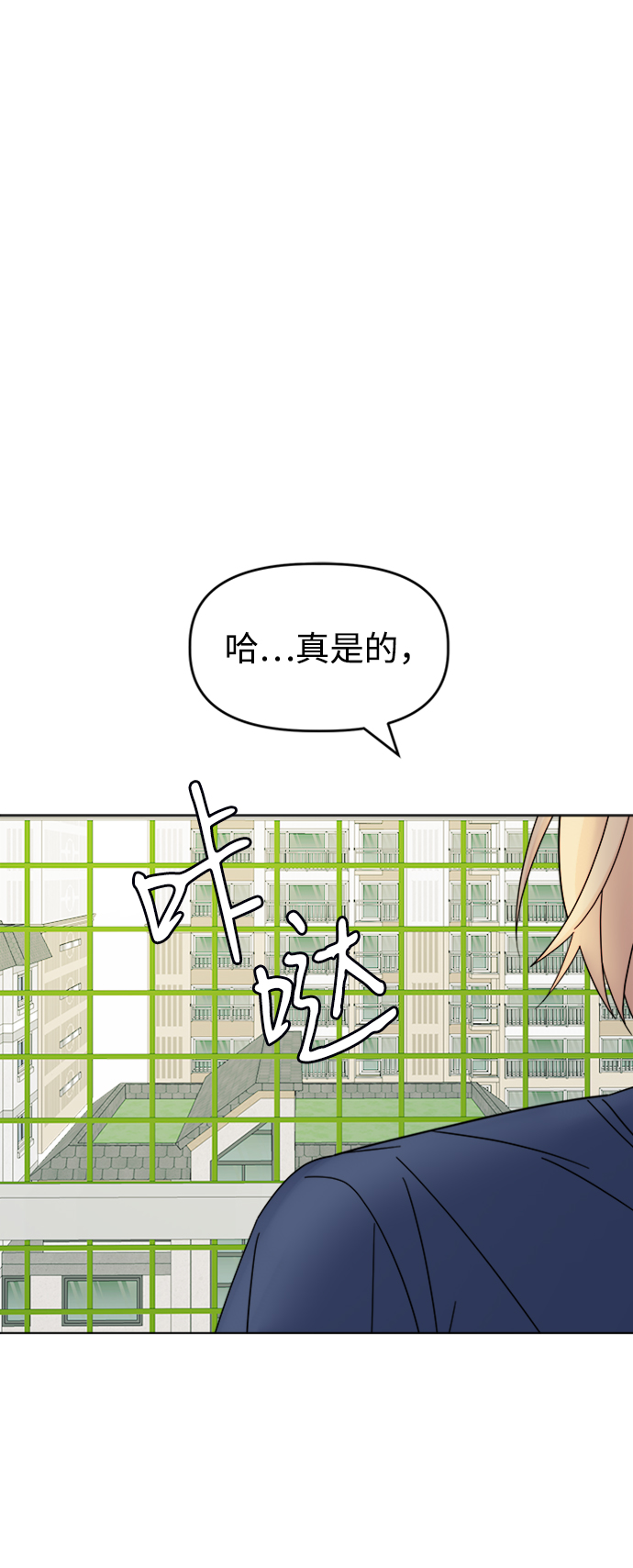 [第27话] 各自的时间1