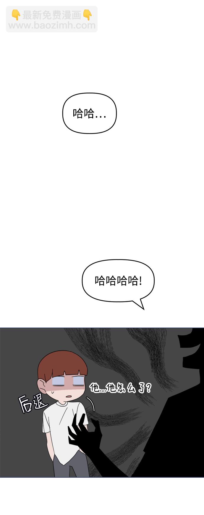 [第27话] 各自的时间10