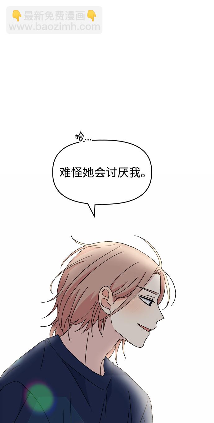 [第27话] 各自的时间12