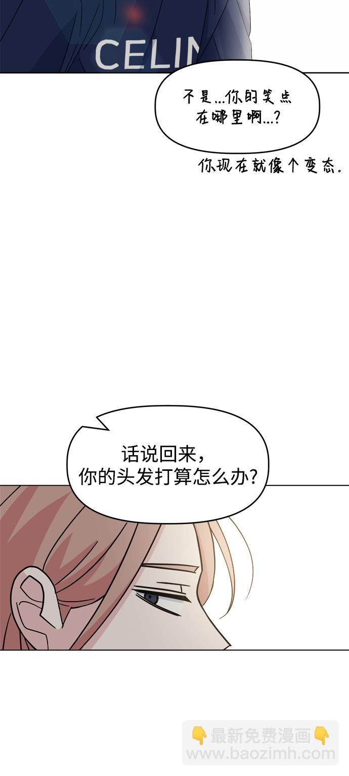 [第27话] 各自的时间13