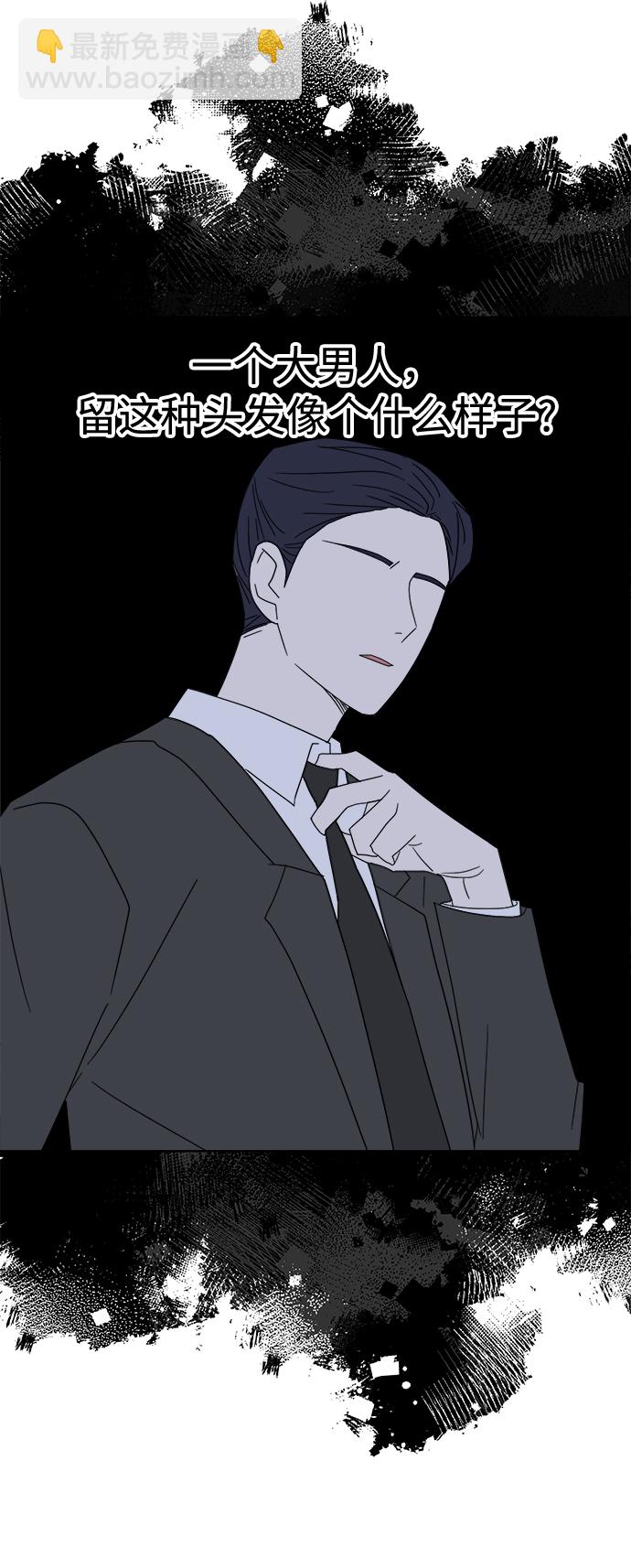 [第27话] 各自的时间15