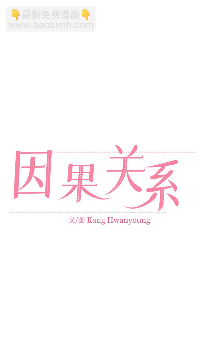 [第27话] 各自的时间17