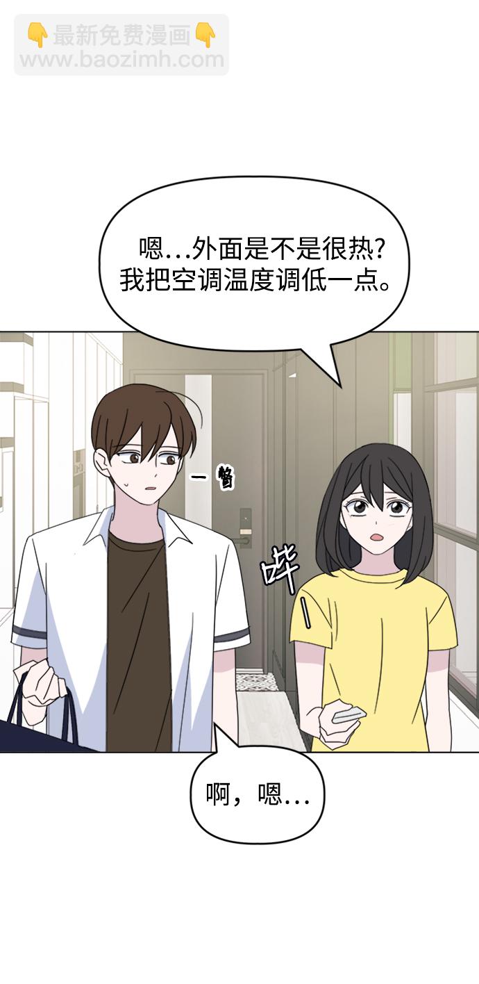 [第27话] 各自的时间21