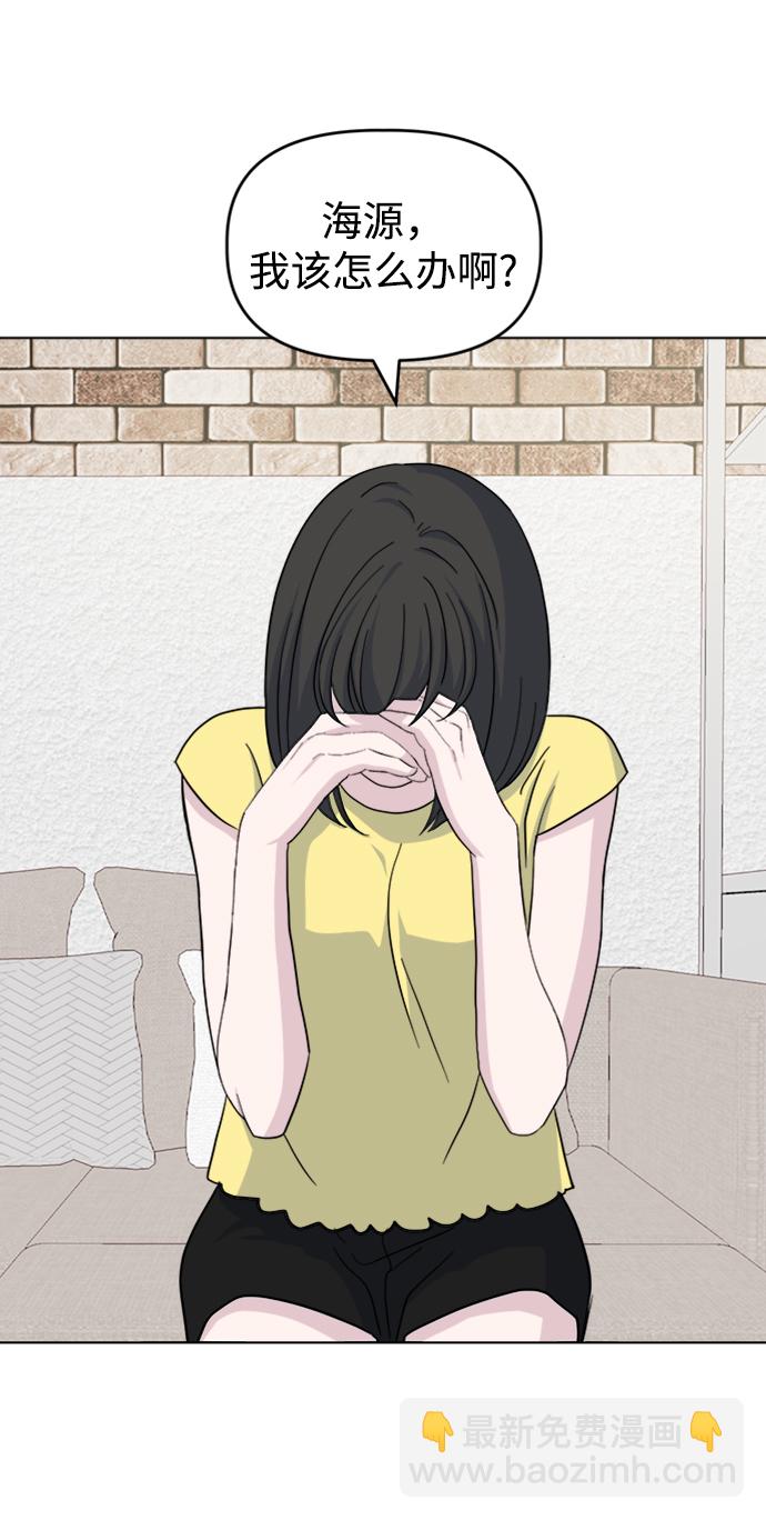 [第27话] 各自的时间23
