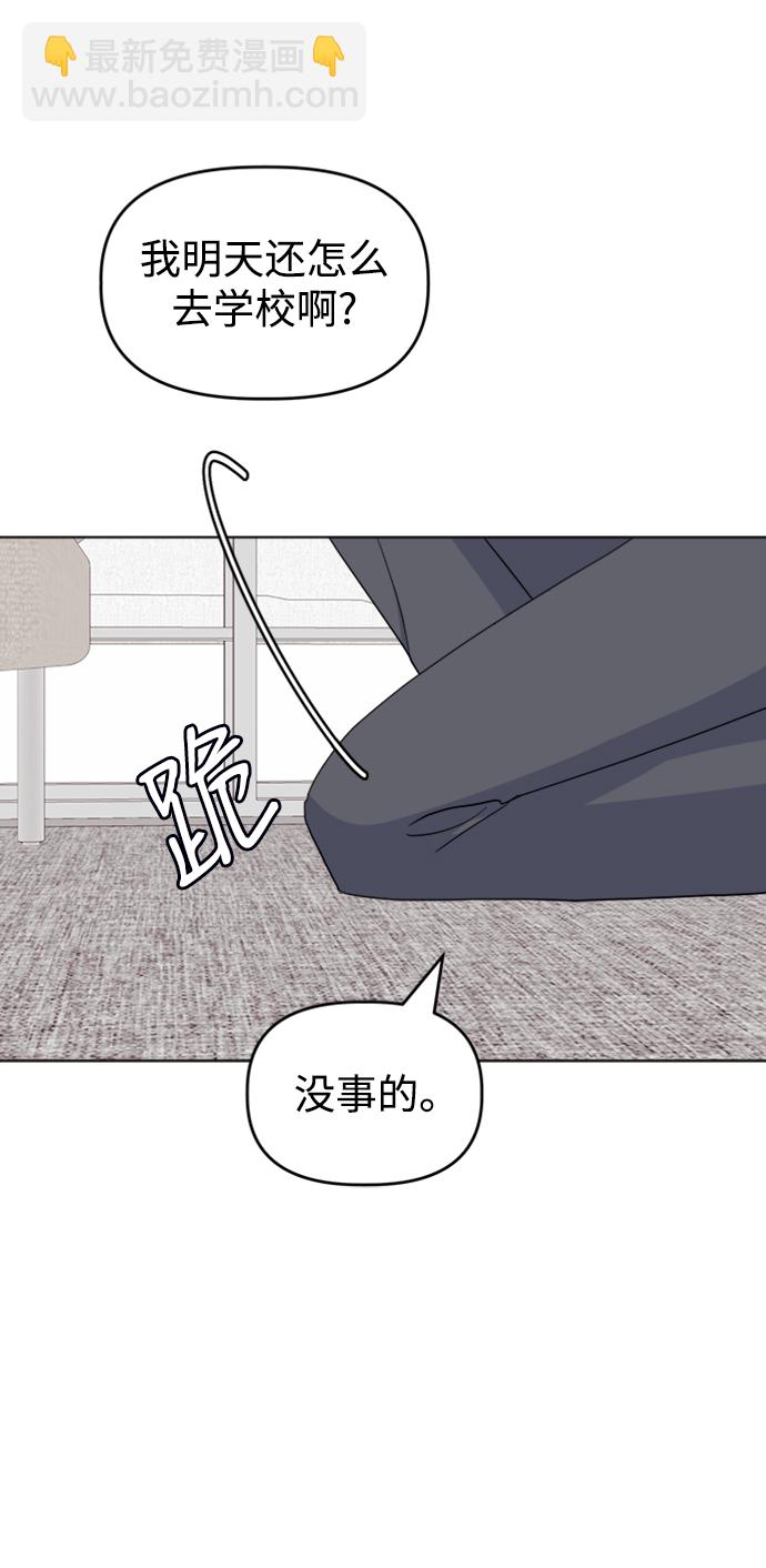 [第27话] 各自的时间26