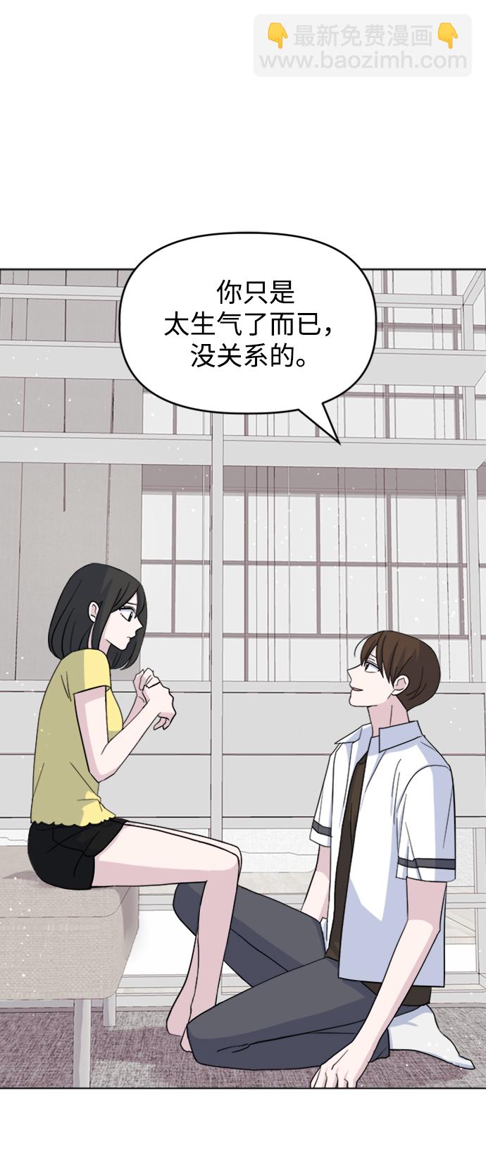 [第27话] 各自的时间27