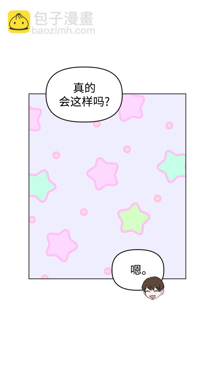[第27话] 各自的时间30