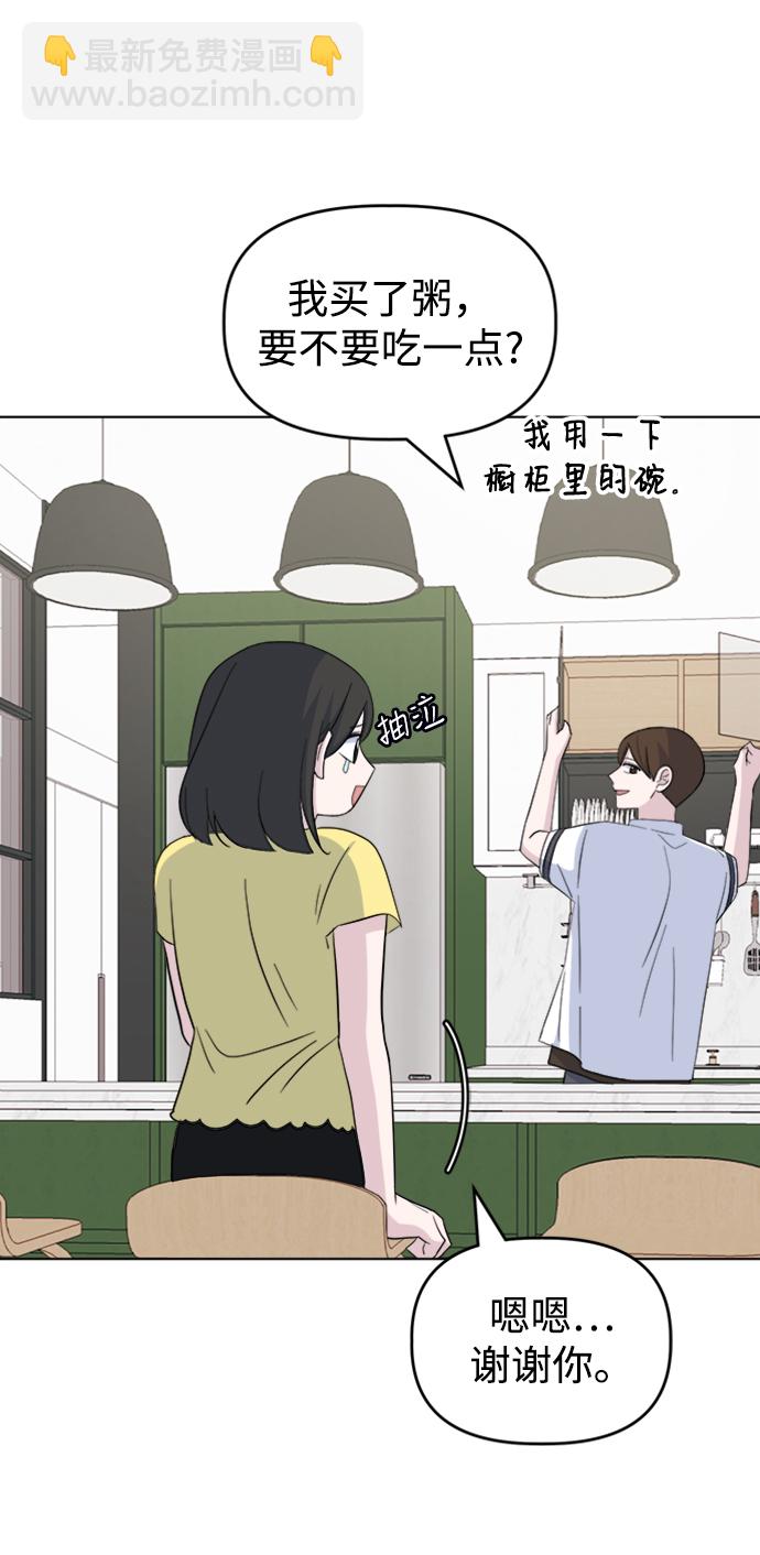 [第27话] 各自的时间32