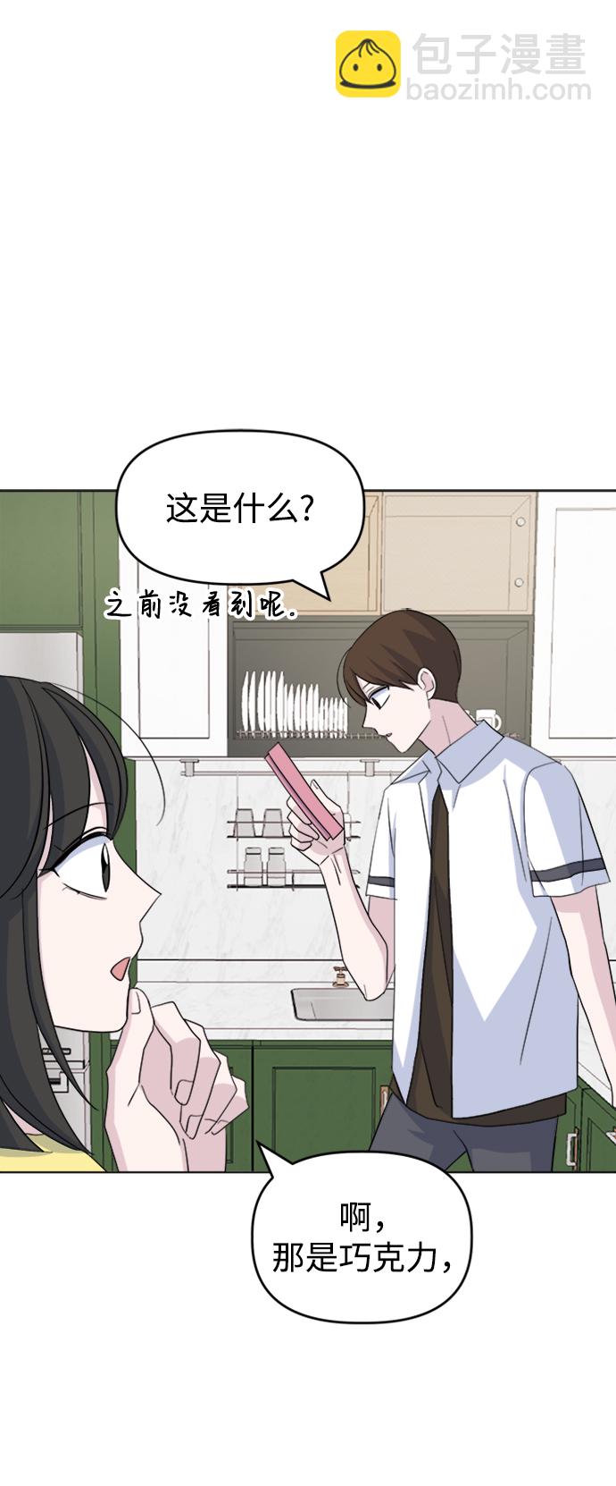 [第27话] 各自的时间34