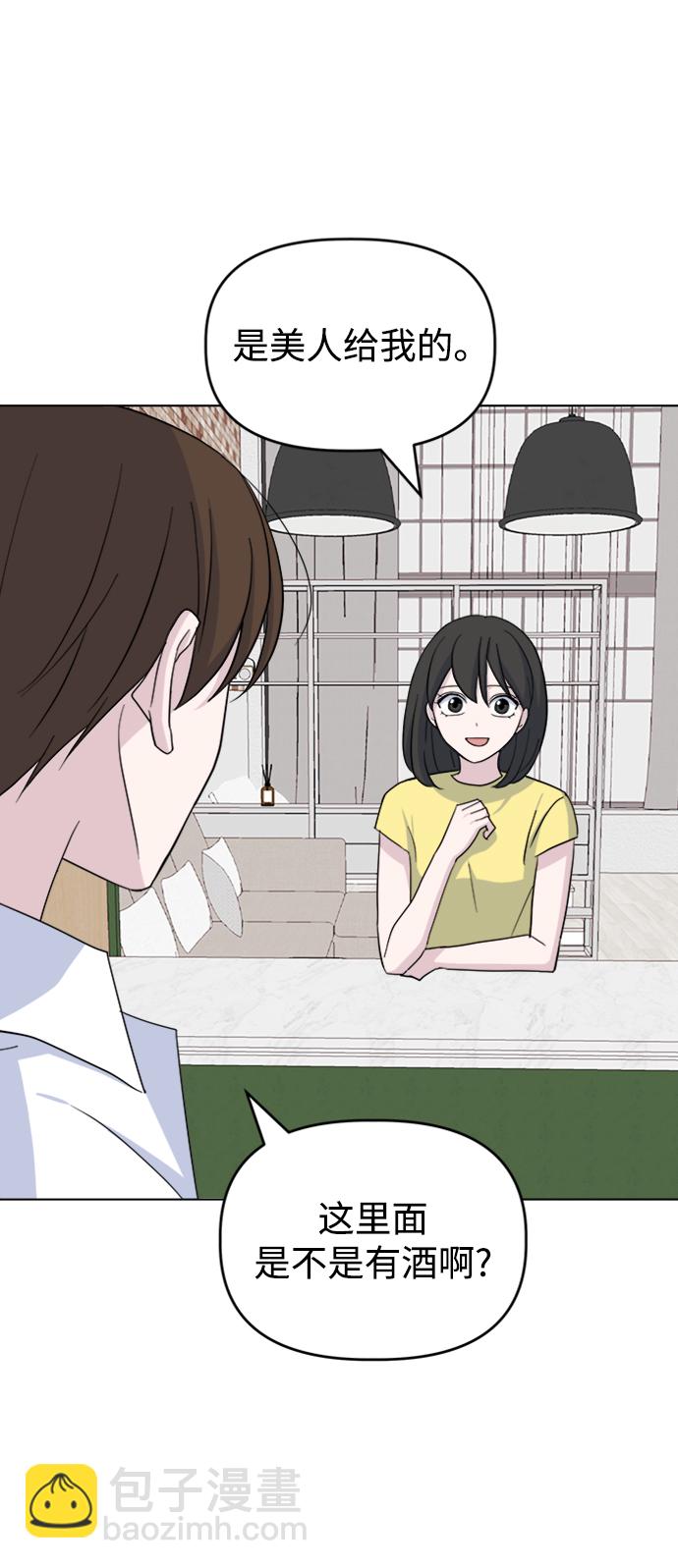 [第27话] 各自的时间35