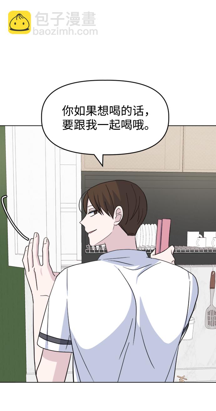 [第27话] 各自的时间37