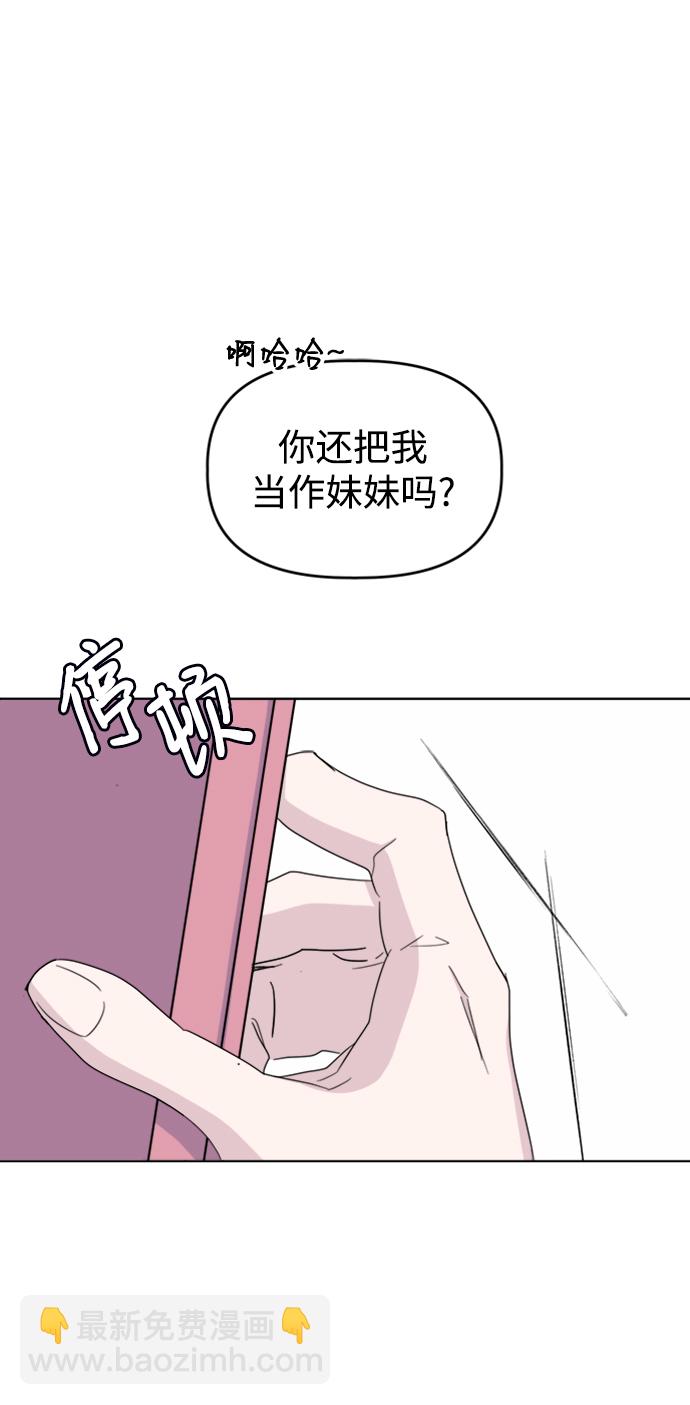 [第27话] 各自的时间39