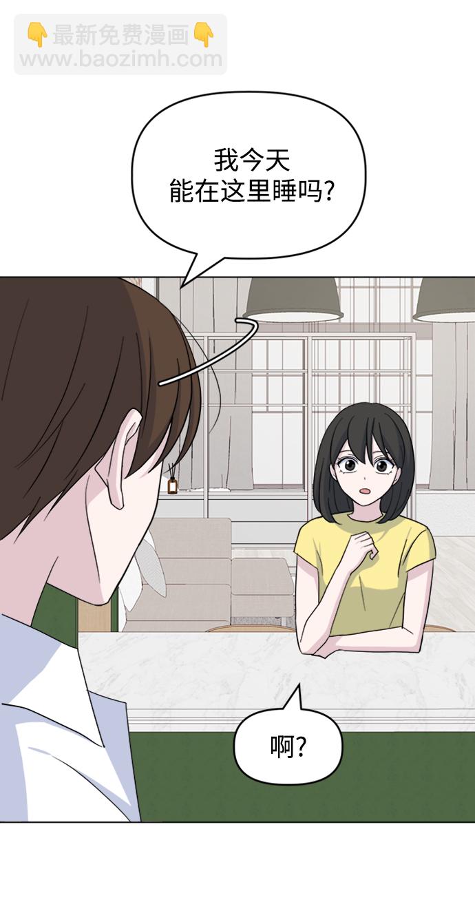 [第27话] 各自的时间42
