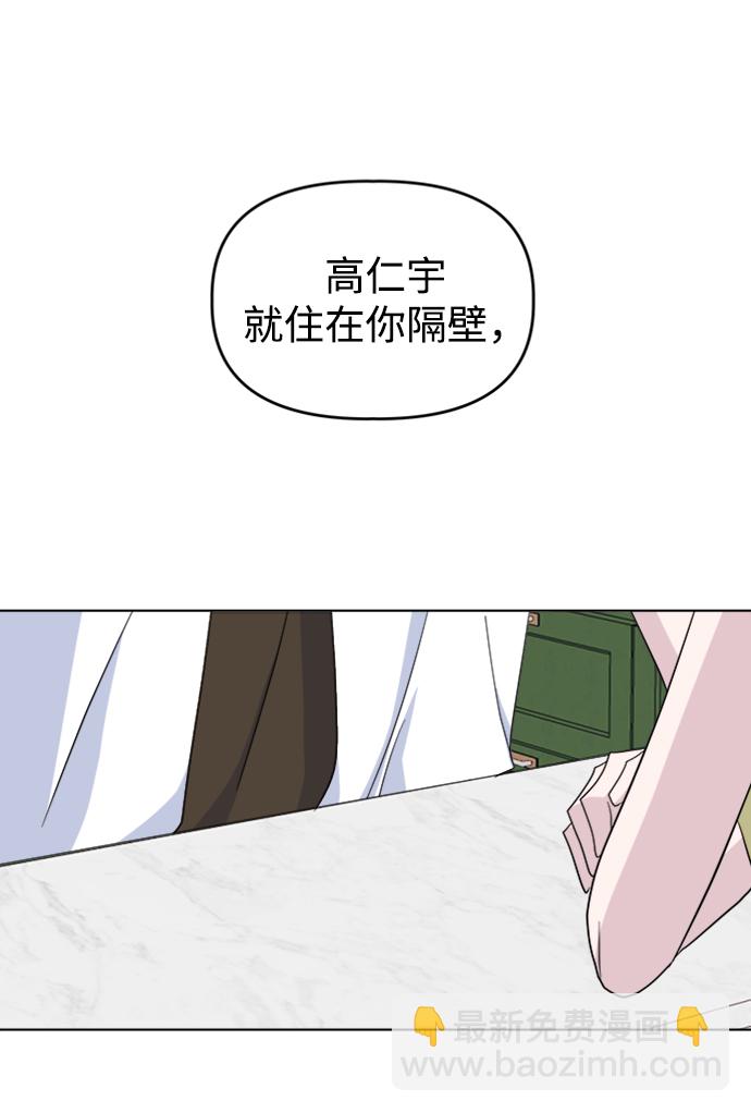 [第27话] 各自的时间43