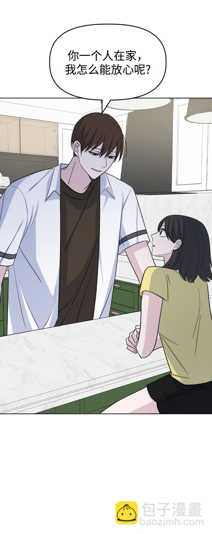[第27话] 各自的时间44