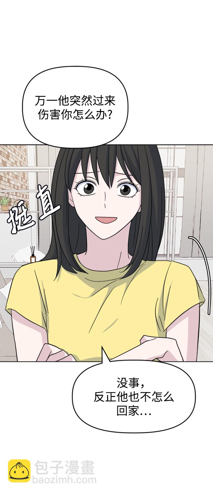 [第27话] 各自的时间45