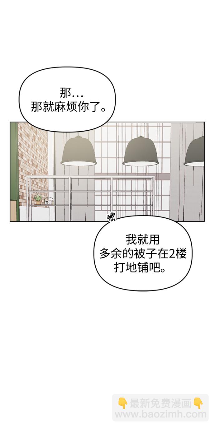 [第27话] 各自的时间51