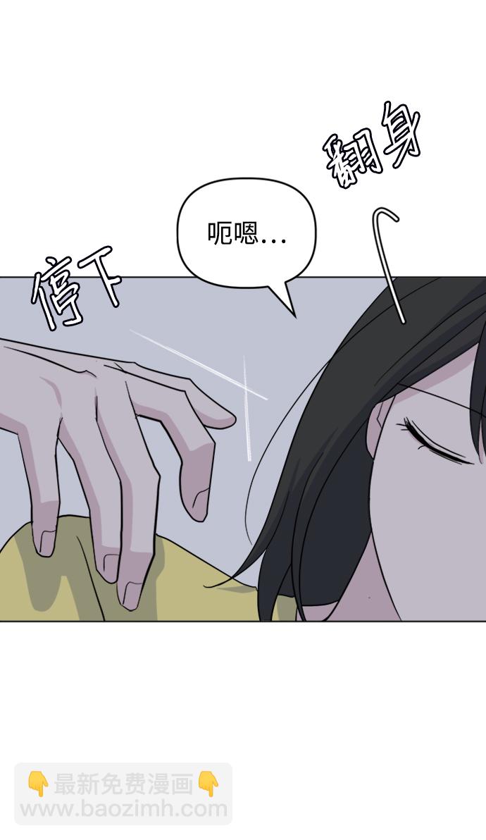 [第27话] 各自的时间64