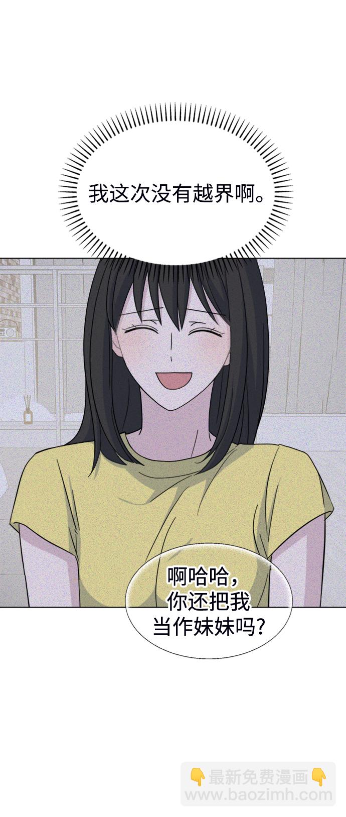 [第27话] 各自的时间71