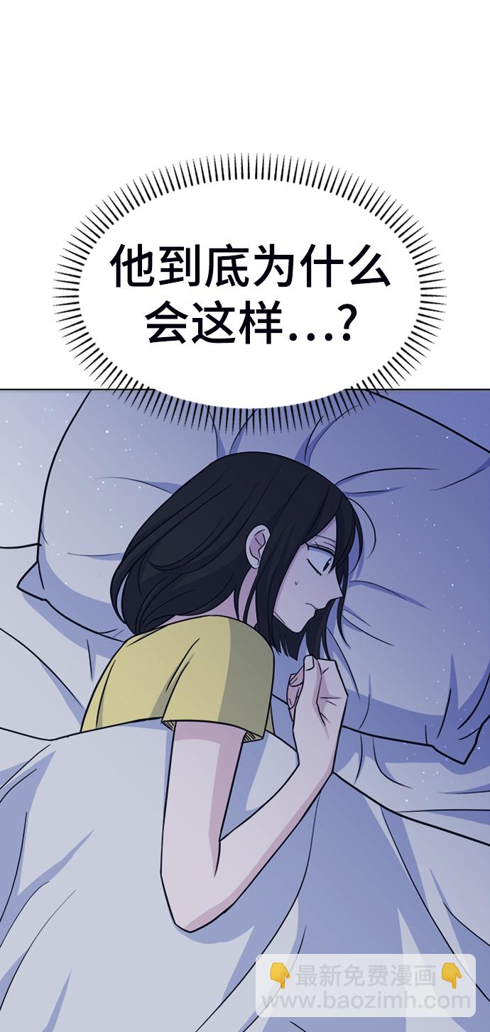 [第27话] 各自的时间72