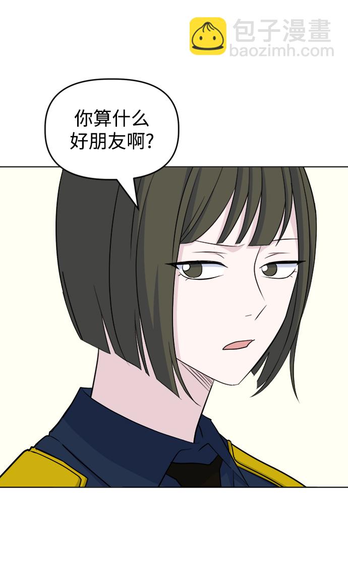 [第28话] 雨过天晴105