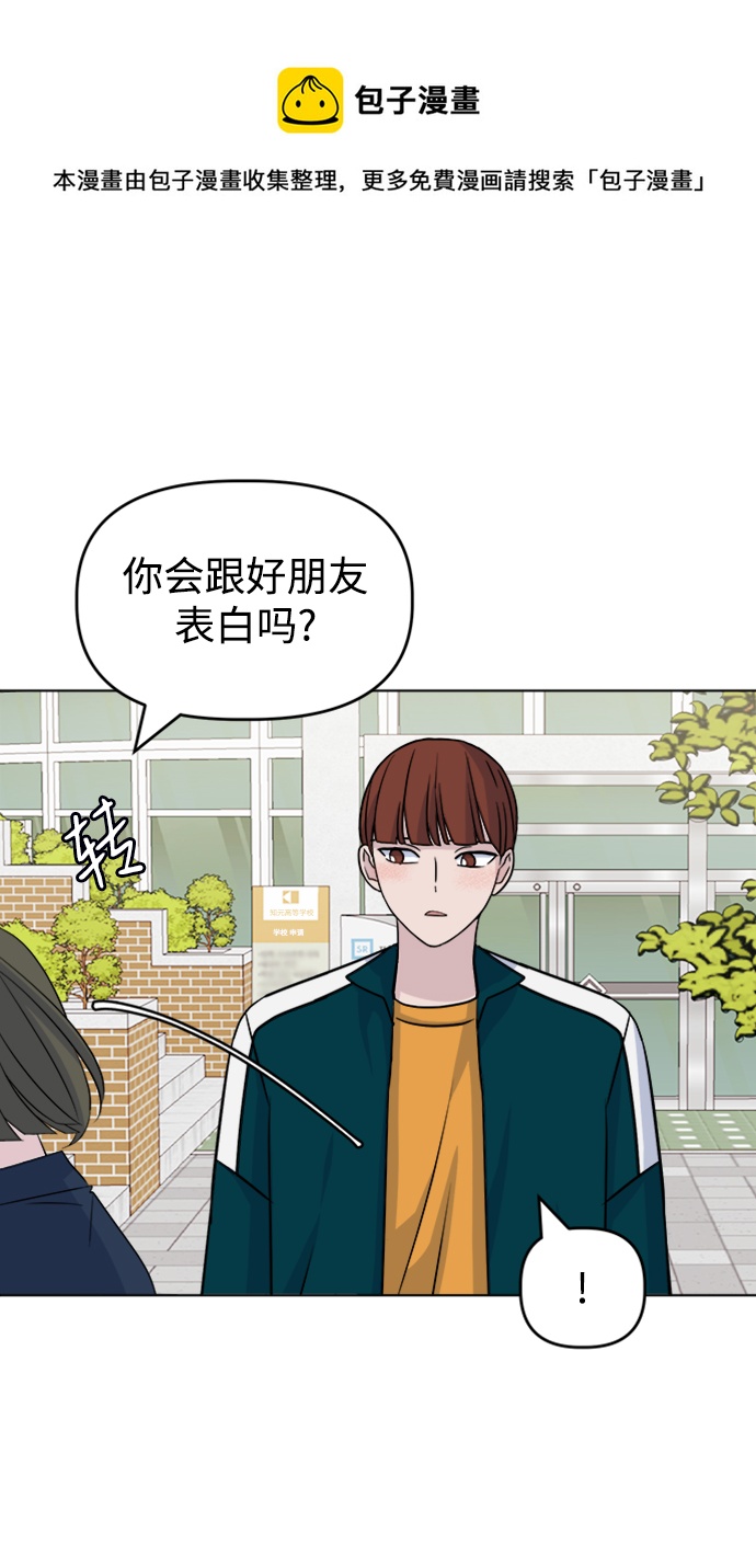[第28话] 雨过天晴106