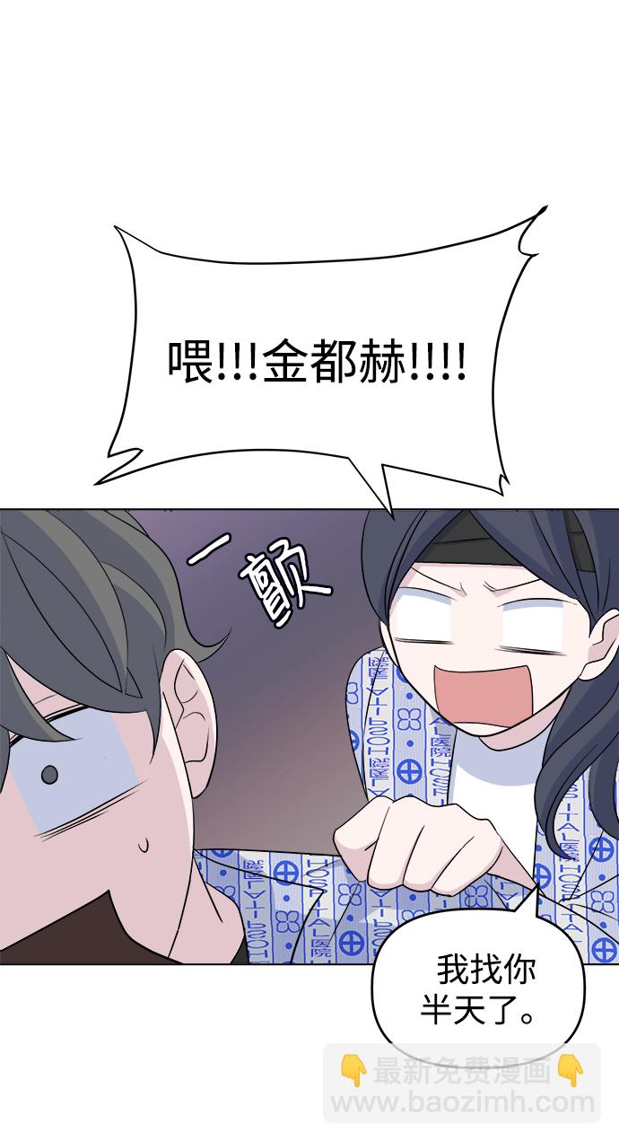[第28话] 雨过天晴11