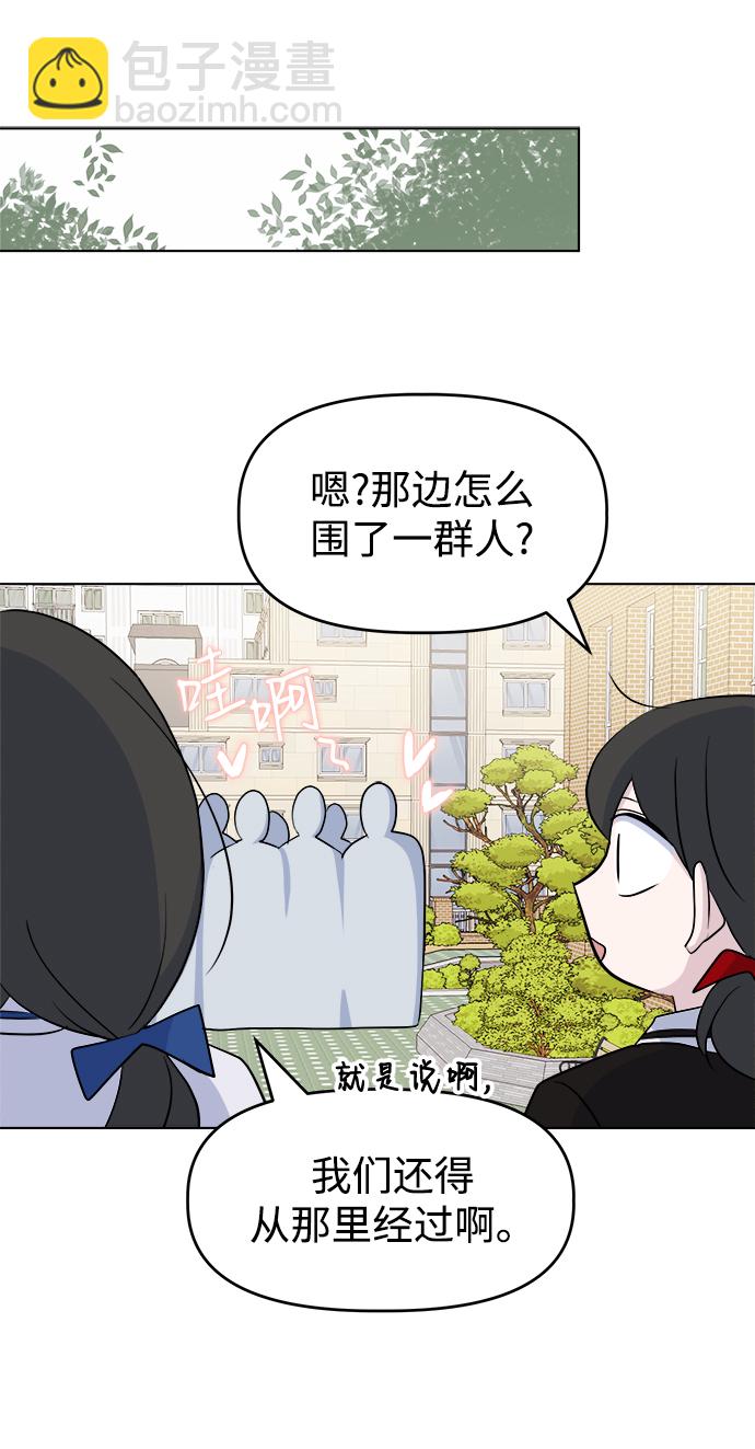 [第28话] 雨过天晴111